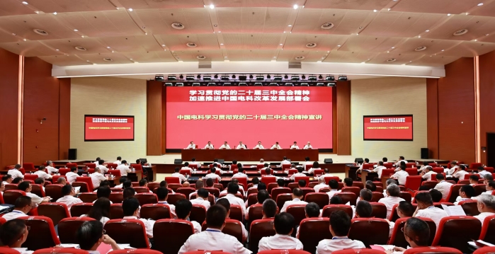 会1 会1