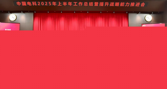 战略会2 战略会2