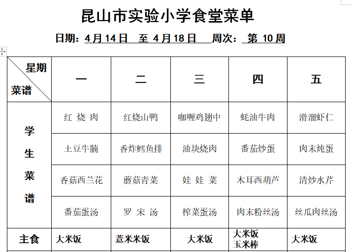 第10周.png