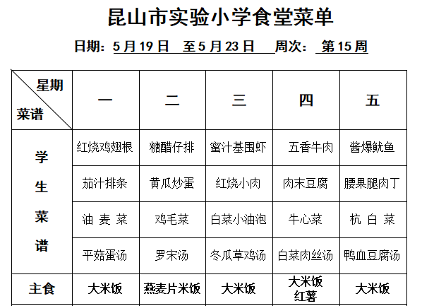 第15周.png